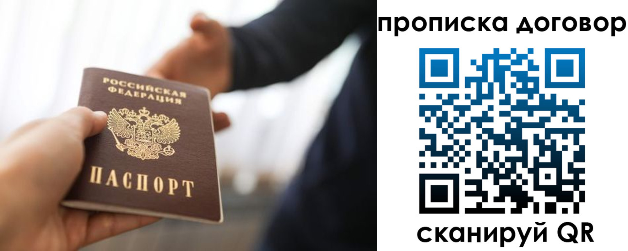 регистрация для дет. сада в Лобне