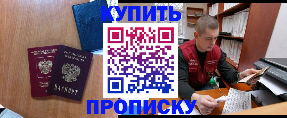 регистрация для школы в Лобне